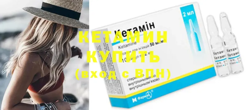 blacksprut ссылка  даркнет сайт  Заинск  КЕТАМИН ketamine 